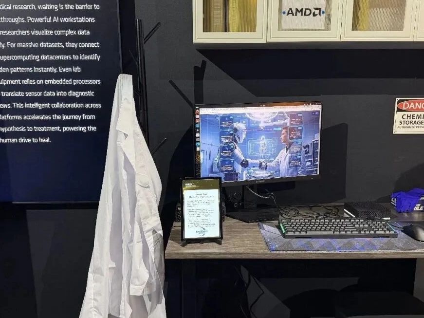 CES 2026 AMD 展区